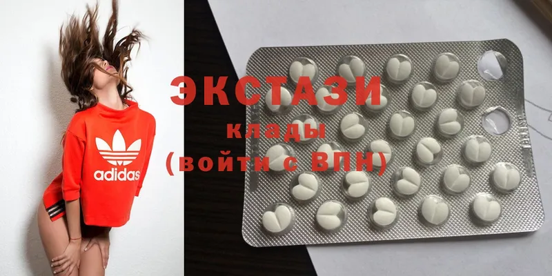 Ecstasy круглые  площадка телеграм  Губаха 